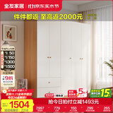 全友家居成品现代简约风大衣柜顶柜组合家用卧室家具柜子衣橱 【奶油风】1.8m三门+二门带抽衣柜 多规格灵活组合+科学分区收纳