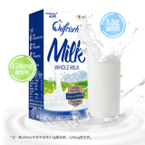 SUNSIDES中粮德国原包装进口全脂纯牛奶 整箱200ml*24支