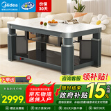 美的（Midea）电热取暖桌茶几长方形烤火桌2025新款家用带移动多功能餐桌烤火炉电暖炉升降烤火茶几电烤桌电暖桌 白金砂1.4m【电磁炉+语音中层升降+远程+脚轮】 美的官方质保5年+1年只换不修