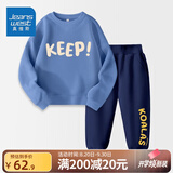 真维斯（Jeanswest）真维斯男童套装春装大童儿童两件套秋冬外穿2025男孩加绒保暖衣服 【春秋套装】雾霾蓝藏青xcbnd34 130