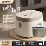 ZEMKON德国小电饭煲1-4人电饭锅家用迷你小电饭锅保温预约多功能煮饭柴火饭 新品钛胆- 2.5L -适用1-3人