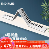 midiplus美派手卷钢琴88键折叠钢琴便携电子钢琴宿舍儿童键盘七夕节日礼物