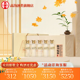 今世缘 高沟标样 白标 浓香型 光瓶 白酒 42度 150mL 5瓶 礼盒装