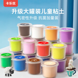 卡乐优（Coloyou）儿童超轻粘土12色大罐装diy手工彩泥无毒安全黏土彩泥橡皮泥软陶泥男孩女孩生日礼物套装无荧光剂