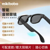 米奇啵啵智能音频眼镜 防蓝光镜片可更换太阳镜镜片【定制度数】蓝牙 无度数防蓝光镜片（平光镜）