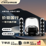哈曼卡顿（Harman/Kardon）【只换不修】水晶四代家庭影院桌面音箱电脑音响 礼物氛围音响 Soundsticks4黑色