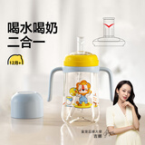 皇宠儿童水杯PPSU材质学饮杯宝宝学饮杯直饮喝水喝奶杯子婴儿奶瓶 【微V阀】黄 330ml PPSU