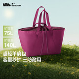 蕉下（beneunder）托特包包女包单肩包大容量通勤旅行手提行李包实用送女生礼物