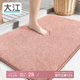 大江地垫卫生间脚垫浴室门口吸水垫厕所浴室防滑地垫40x60cm