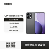 OPPO Reno14 Pro 12GB+256GB 礁石黑 直播神器 高清长焦实况照片 学生拍照 5G智能手机