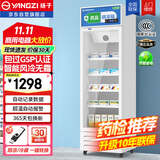 扬子药品阴凉柜冷藏柜医院冰箱药房展示柜保温柜GSP认证医药专用 单门380L下压机丨阴凉/冷藏双模式