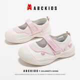 ABC KIDS女童运动鞋夏季童鞋公主鞋儿童透气跑步鞋子3576米粉色26