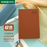 英雄（HERO）A5日程本加厚商务笔记本2026马年每日计划本一天一页带日期日历式日记自律打卡记事本办公文具用品