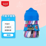 马培德（Maped）儿童大头塑料蜡笔 幼儿学生不脏手绘彩蜡笔 初学美术彩绘涂鸦画笔 862436EC【36色/桶装】