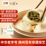 富春 香菇菜包300g*2 12只早餐包子速食扬州特产速冻蒸包华润出品供港