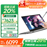 ThinkPad S2 Yoga/S2 锐龙版全新翻转触控二合一笔记本电脑高端商务办公轻薄本大学生设计师绘画超极本ibm 触摸 R5-7530U Pro 16G 1T固态 询单领暗券 IPS高色域 W