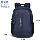艾奔（ASPENSPORT）大容量双肩包时尚商务旅游旅行背包初中高中减负耐磨书包电脑包