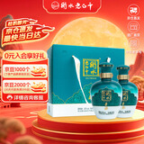 衡水老白干手酿礼盒 老白干香型白酒 62度 500ml*2瓶礼盒装 纯粮高度酒礼盒