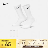 耐克（NIKE）速干 中筒 训练袜子(3双)  EVERYDAY LIGHTWEIGHT SX7676-100 M