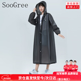 SooGree雨衣成人一体式单人长款加厚全身防雨水电动车通勤户外出行雨披 黑茶色或黑色批次不同以实物为准 均码