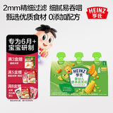 亨氏（Heinz）婴儿佐餐泥 婴幼儿宝宝辅食泥 儿童营养辅食拌饭泥 蔬菜泥套装 72g*3袋