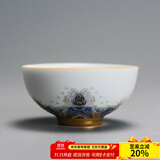 容山堂珐琅彩泡茶杯陶瓷主人杯单杯茶盏公道杯盖碗茶洗壶承茶壶功夫茶具 金丝珐琅彩品茗茶杯-润月款