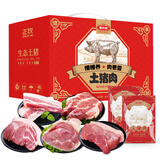 正牧蒙肉联土猪肉礼盒吉品6斤 散养土猪前后腿五花肋排骨生鲜 源头直发