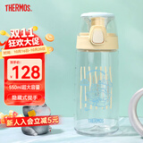 膳魔师（THERMOS）儿童水杯夏季直饮杯大容量出行杯带提手便携运动杯学生杯上学TCSK