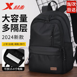 特步男士双肩包商务通勤大容量新款电脑背包轻便出差旅行包大学生书包