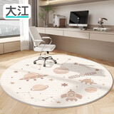 大江圆形地毯电脑椅地垫转椅书房卧室防滑120x120cm