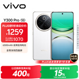 vivo Y300 Pro 8GB+256GB 羊脂白 国家补贴 6500mAh超薄蓝海电池 全等深微四曲屏 AI 拍照 手机