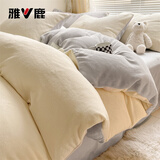 雅鹿冬季双面牛奶绒四件套加厚珊瑚绒床单被套法兰绒床笠被罩床上用品 奶黄+米灰【双面加厚牛奶绒】 2.0m 床单款 四件套-被套220*240cm