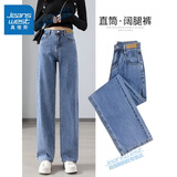 真维斯（Jeanswest）牛仔裤女装春秋季2025新款韩风高腰宽松直筒阔腿裤显瘦长 复古蓝-长裤 M 【27-28】码