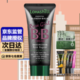 露韓飾露韩饰 BB霜裸妆霜隔离遮瑕修容亮肤色彩平价实用粉底液bb霜 玫瑰女孩BB霜60ml（937）