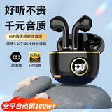 100W热销+金榜推荐】华 为（HUAWEl）适用蓝牙耳机2025新款真无线入耳式耳塞耳麦柏林之声HIFI音质 黑色 【高清通话丨双芯蓝牙5.4】 旗舰款【长续航+高音质】