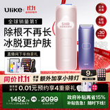 Ulike Air4【政府补贴】 蓝宝石冰点脱毛仪女士刮毛刀剃毛器私处美容仪 男士送礼生日礼物送女友 【京东快递】Air4星黛粉+电动刮刀