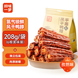 回味一梦 手撕风干鸭脖礼包孜然味208g6根宿舍办公室休闲追剧零食送女友