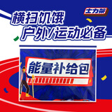 士力架 夹心巧克力 能量补给包 袋装320g 休闲运动 零食 糖果  徒步必备