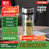 富光双层玻璃杯 茶水分离泡茶杯 高硼硅水杯子办公车载男女士京东限定