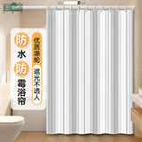 美居客 加厚浴帘涤纶挡水帘窗帘浴室间干湿分离隔断帘180*180CM条纹米白