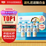 脑白金白蛋白肽口服液术后中老年放化疗恢复血蛋白肽非静脉滴注射50ml*7