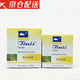 夏士莲雪花膏滋润面霜皙白保湿不油腻经典怀旧护肤品 国货雪花膏50g（新包装）