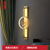 幸福来敲门全铜新中式壁灯客厅背景墙灯中国风走廊过道书房卧室床头壁灯 A款小号铜本色55CM