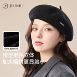 玖慕（JIUMU）纯羊毛帽子女秋冬季保暖贝雷帽百搭时尚显脸小画家帽蓓蕾帽