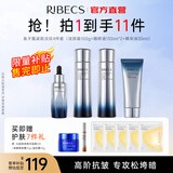 伊贝诗鱼子酱紧致淡纹化妆品补水保湿提拉紧致护肤品水乳4件套装