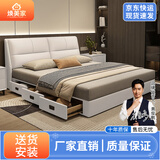 意式轻奢1.8米大床真皮床现代简约主卧双人床高端婚床储物皮床 单床【颜色请备注】-送货上门 1800*2000mm气压结构-三抽款