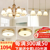 格蕴美式吊灯客厅灯现代简约大气卧室餐厅灯北欧铁艺欧式家用灯饰灯具 套餐3(五件套 3室2厅)
