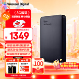 西部数据（WD）6TB 移动硬盘 USB3.0 元素系列 2.5英寸 机械硬盘 笔记本电脑外接 外置扩容备份 大容量家庭存储