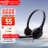 漫步者（EDIFIER） K550游戏耳机头戴式电脑台式线控电竞耳麦带麦克风重低音通用 典雅黑