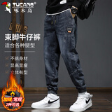 啄木鸟（TUCANO）牛仔裤男束脚休闲裤男士韩版潮裤子秋冬季宽松哈伦长裤 蓝灰 XL